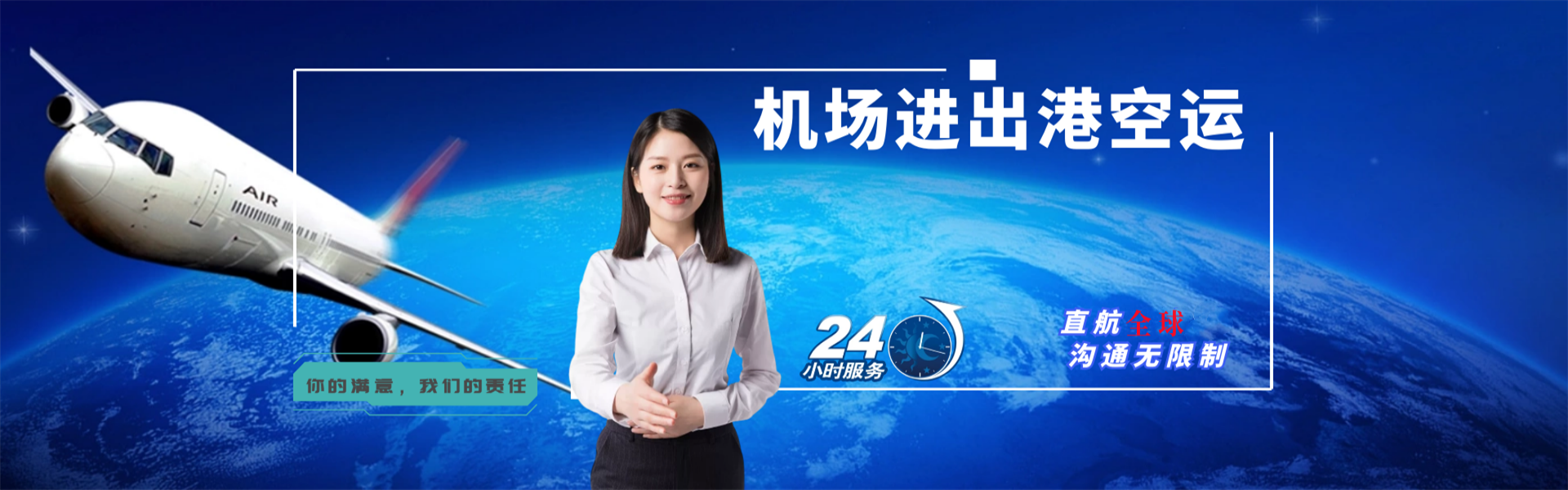 厚街镇到丹麦物流公司-厚街镇至丹麦物流专线-厚街镇空运到丹麦-优时通物流有限公司