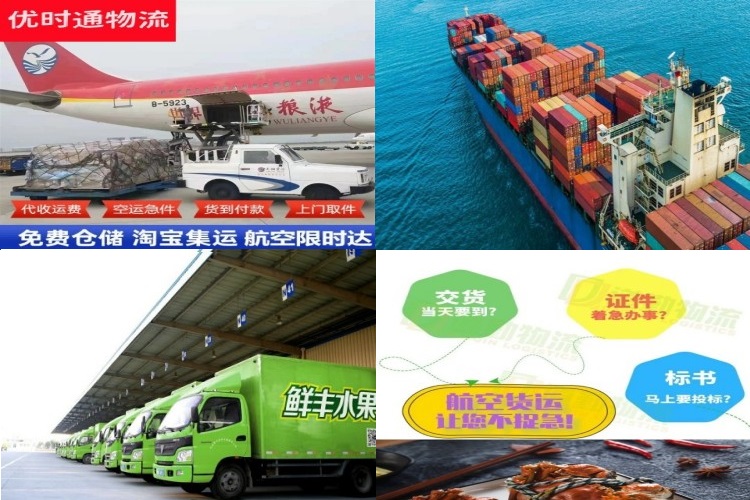 厚街镇到丹麦航空货运公司-厚街镇到丹麦物流专线