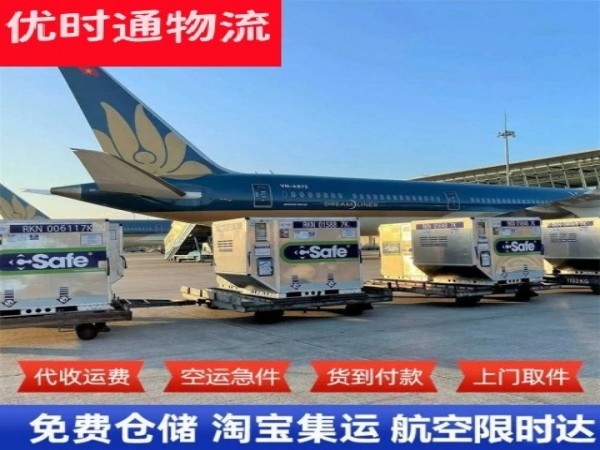厚街镇到丹麦空运加急专线